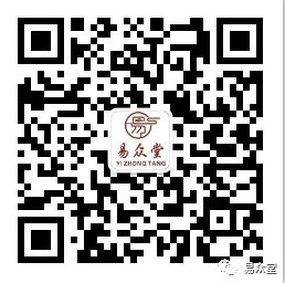易众堂医药馆微信公众号